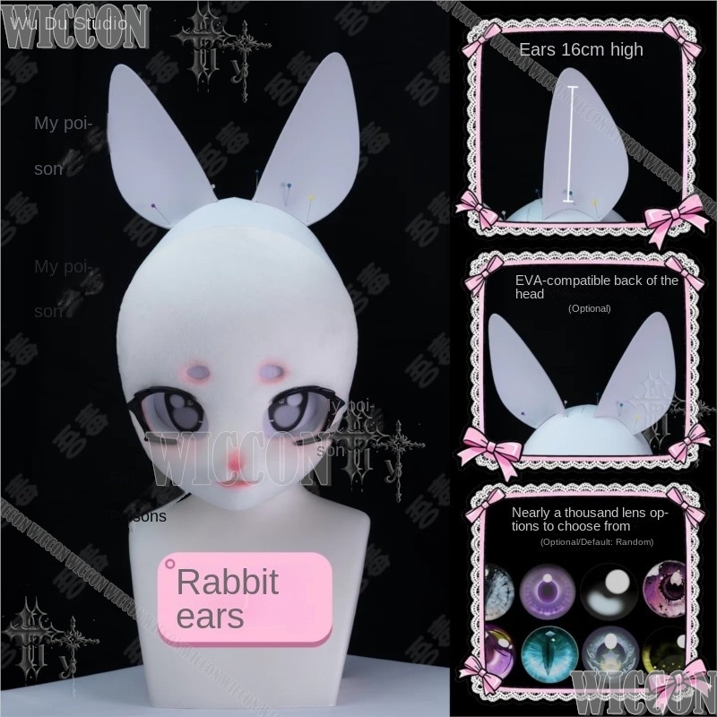Anime Cosplay Diy - Furry Fursuit DIY Craft Back Skull