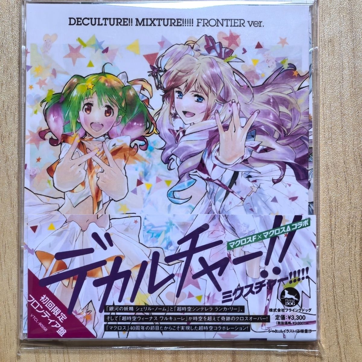 Anime Macross Frontier Sheryl  - огляд і ціна Anime Cosplay Nome
