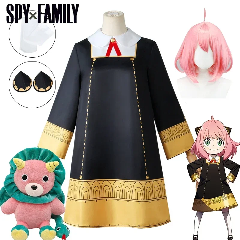 Anya Forger Cosplay Anime SPY  - огляд і ціна Anime Cosplay Anya