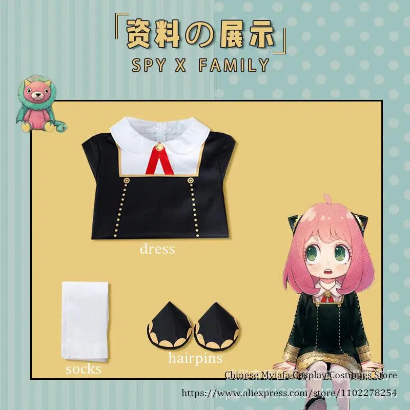 CyAdults Kids Anime SPY FAMILY - огляд і ціна Anime Cosplay Anya