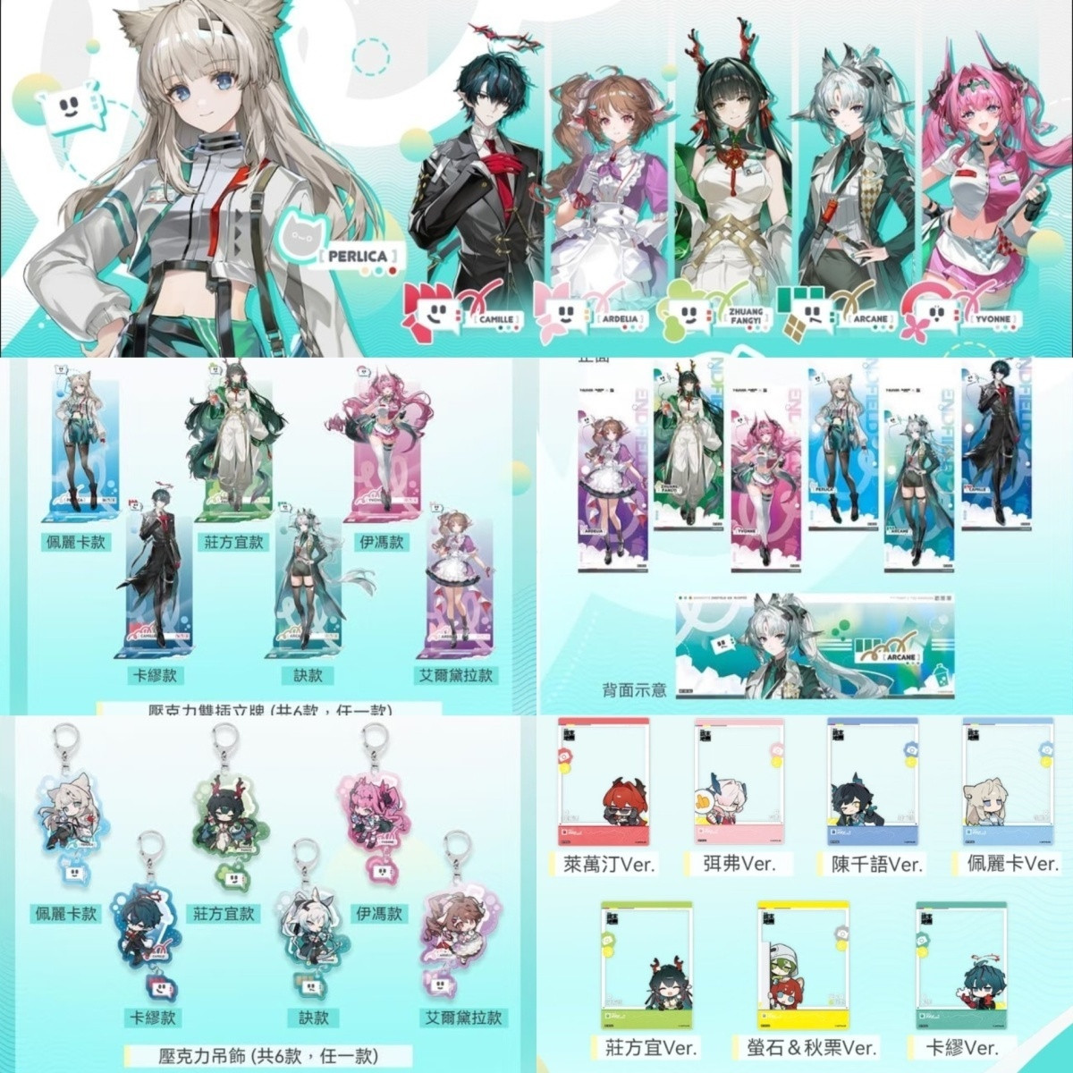 Arknights: Endfield Perlica Ar - огляд і ціна Costume Anime Cosplay