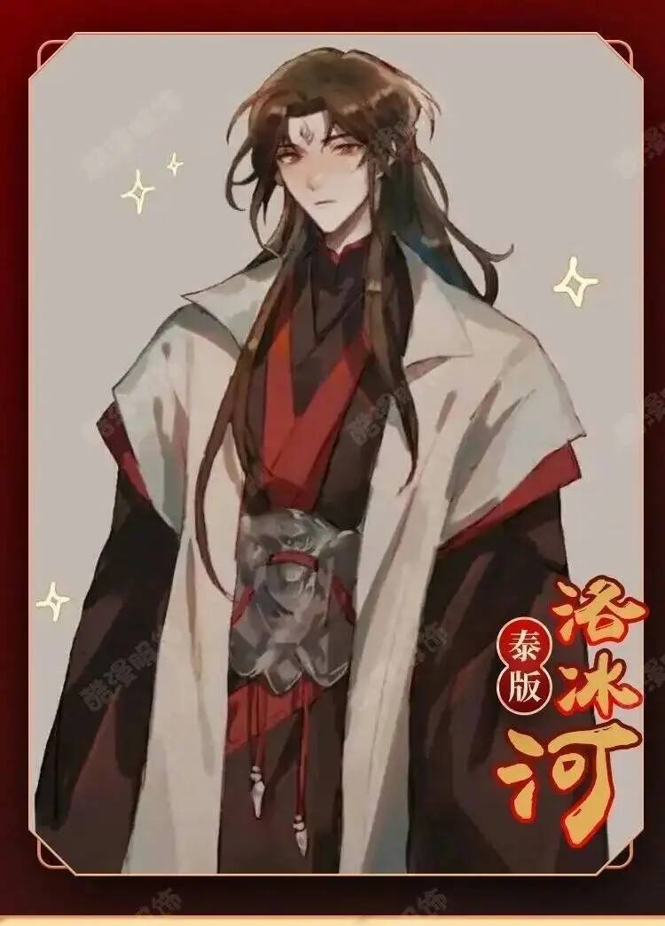 Anime Luo BingHe Cosplay Costu - огляд і ціна Cosplay Anime Women