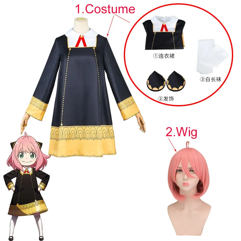 Halloween Anime Anya Forger Co - огляд і ціна Anime Cosplay Anya