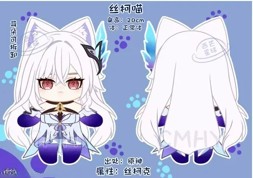 Game Genshin Impact Skirk Cat  - огляд і ціна Cosplay Anime Women