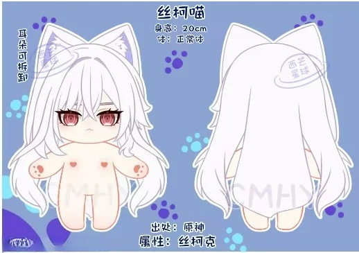 Game Genshin Impact Skirk Cat  - огляд і ціна Cosplay Anime Women