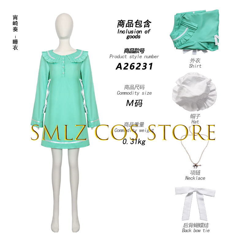 2026 Anime Akiyama Mizuki Asah - огляд і ціна Anime Cosplay 2026