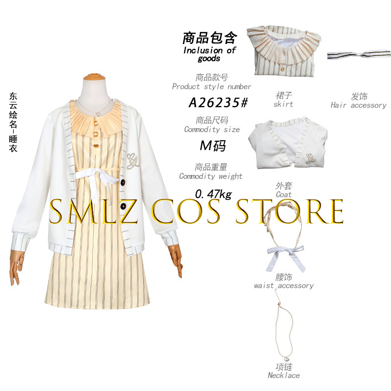 2026 Anime Akiyama Mizuki Asah - огляд і ціна Anime Cosplay 2026