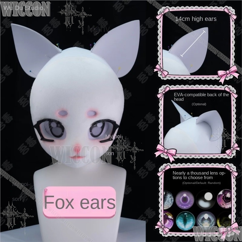 Furry Fursuit DIY Craft Back S - огляд і ціна Anime Cosplay Diy