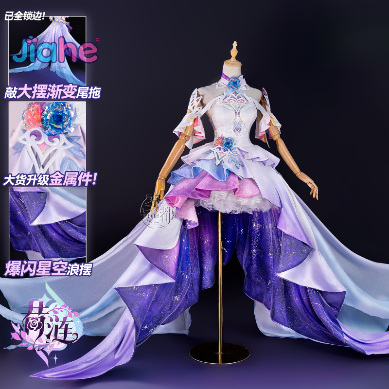 Game Honkai：Star Rail Cyrene C - огляд і ціна Anime Cosplay Costumes Female