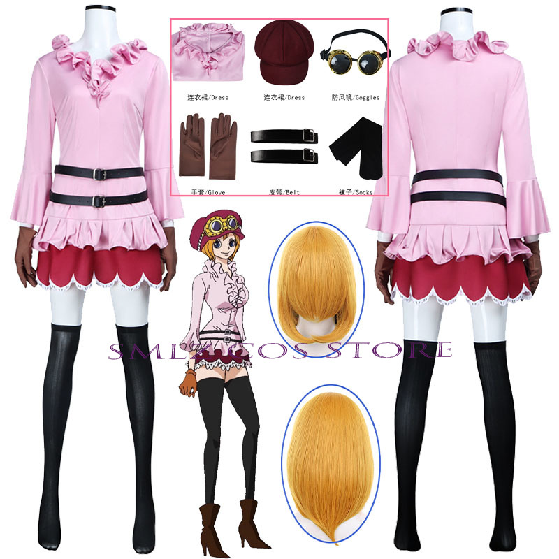 Anime Koala Cosplay Costume Wo - огляд і ціна Cosplay Anime Women